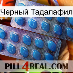 Черный Тадалафил viagra2